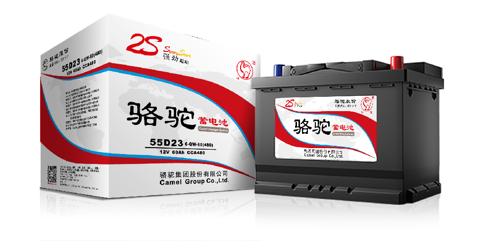 駱駝2S免維護系列